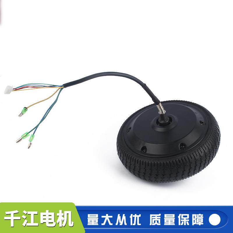 6.5寸无刷轮毂滑板车电机直流无刷24V电动车滑板车电机
