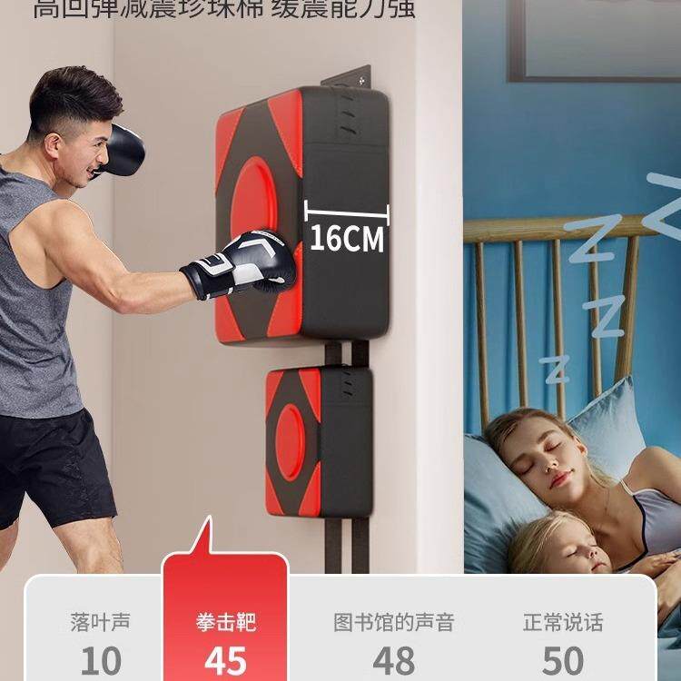 德国拳击墙靶儿童悬挂家用锻炼器材沙包专业散打练拳耐磨训练靶子