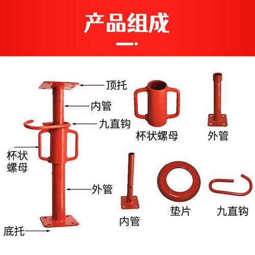 可调节钢支撑 加厚建筑脚手架快装型钢支柱Q235B伸缩式建筑钢支撑