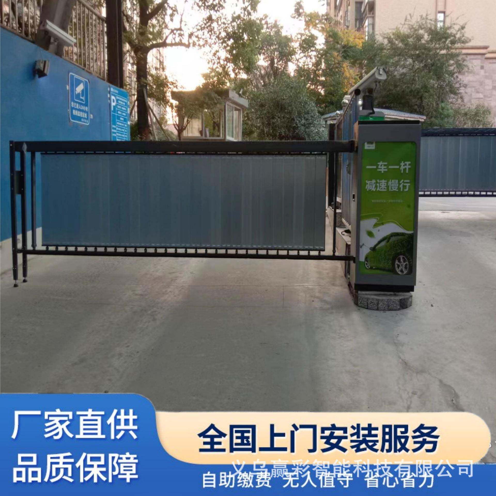 小区门口栏杆遥智能地库道闸地下车库门停车场抬杆电动一体机道闸