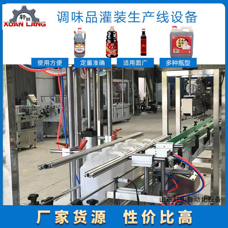 全自动白酒灌装机 精度液体调味品6头灌装机 果汁饮料灌装机