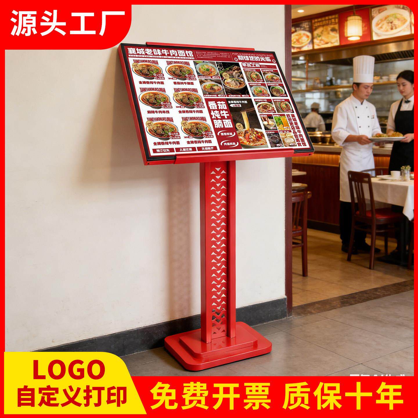立式菜单海报点餐牌餐饮电影院指示牌落地发光led广告灯箱展示架