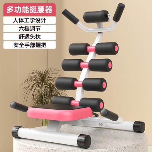 高档多功能挺节腰伸器可调颈椎拉背部运动健健身器材身椅