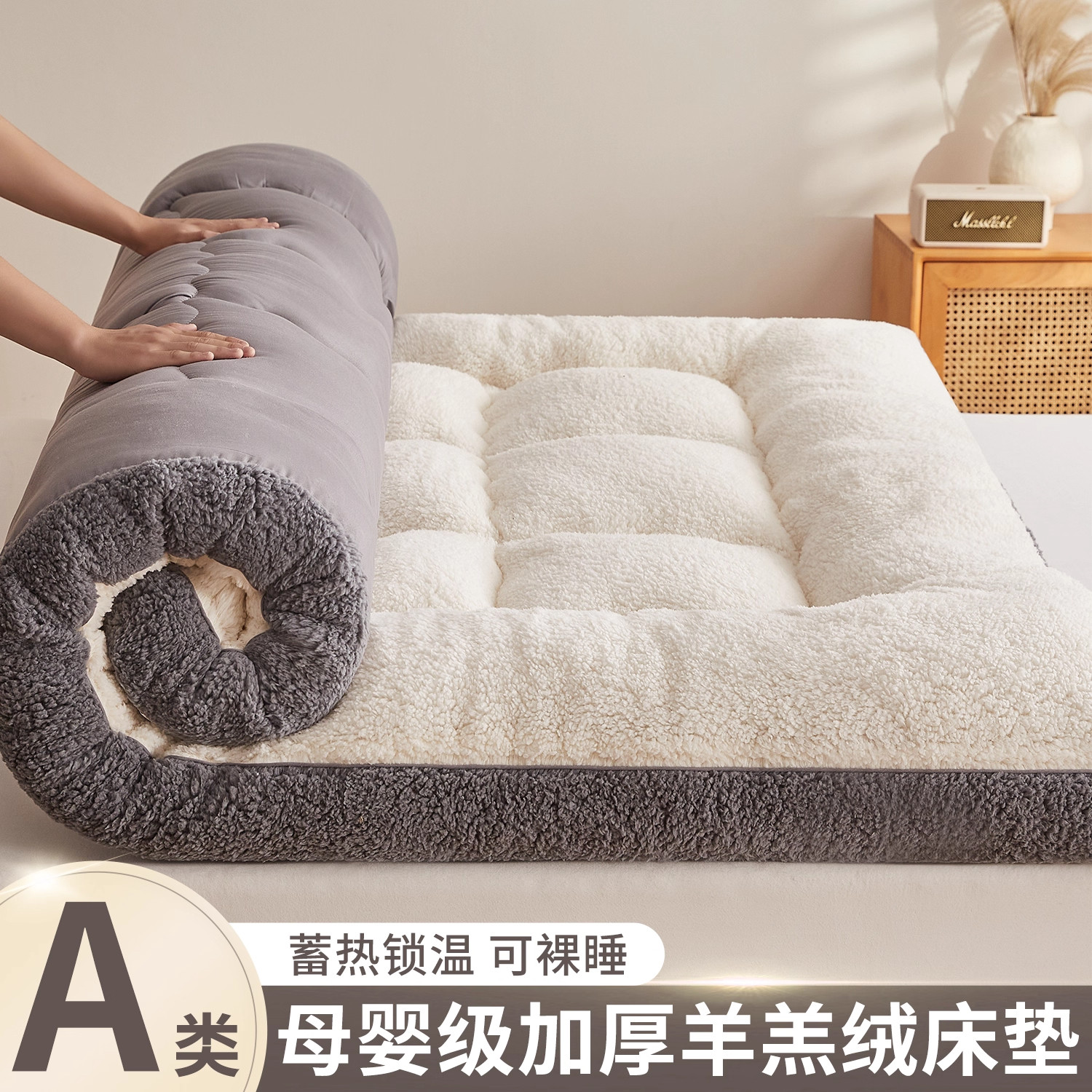 家用羊羔绒床垫床褥子榻榻米垫子垫褥垫被学生宿舍加厚保暖软垫