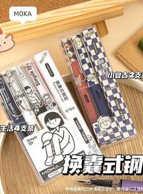 卡通小复古学生正姿钢笔套装颜值学习文具EF笔尖换墨囊钢笔