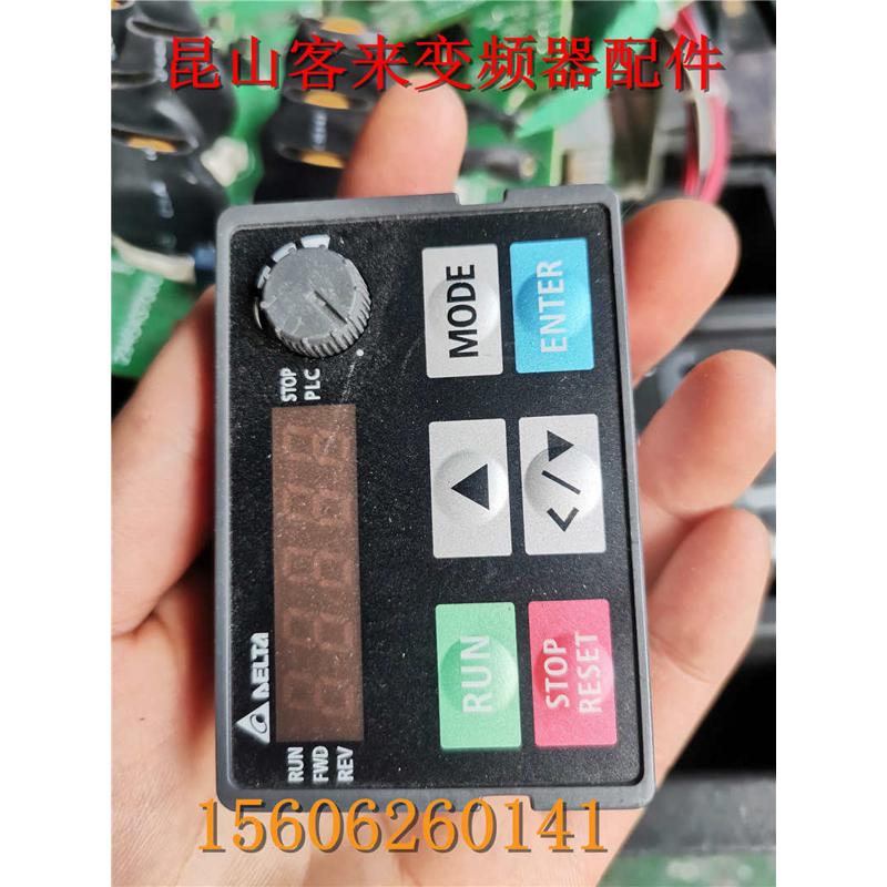 台达变频器MS300系列面板  KPMS-LE01 成色漂亮 质量保证