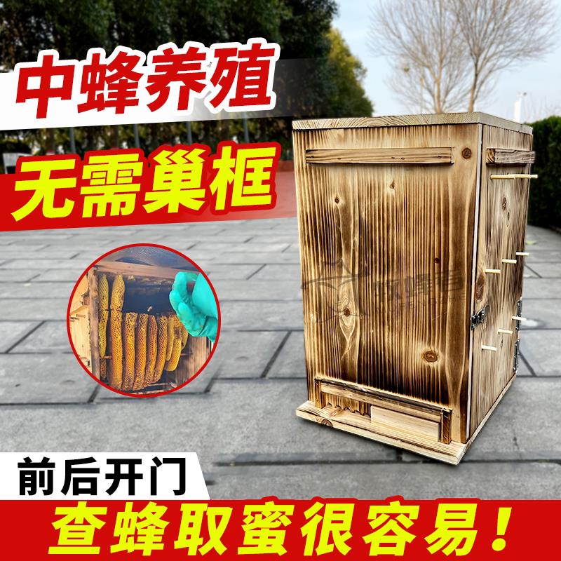 中蜂三峡养蜂蜂箱土养双门诱蜂桶养蜂桶杉木老式格子箱中蜂养殖