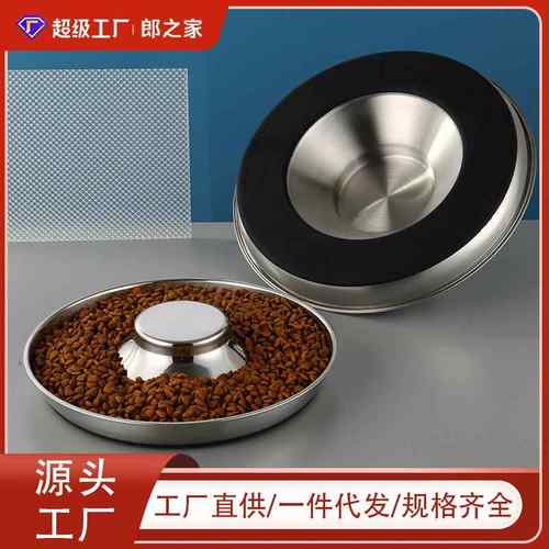 宠物慢食碗亚马逊新款猫狗通用防噎防胖止食碗不锈钢狗粮碗现货