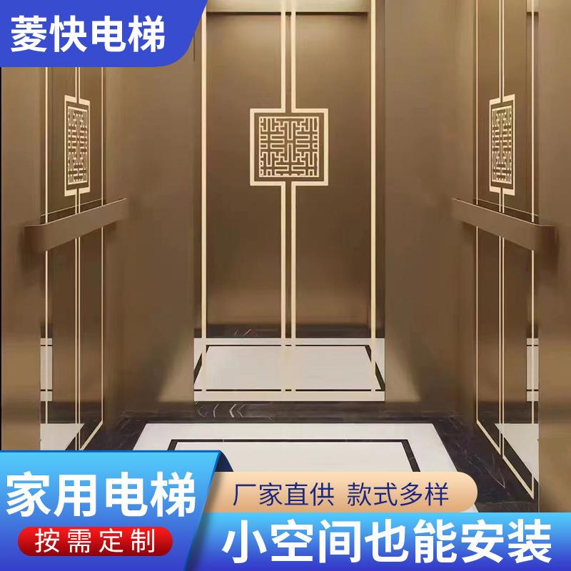 小型家用电梯曳引式电升降622观复式压别液墅梯四层三层家光用电