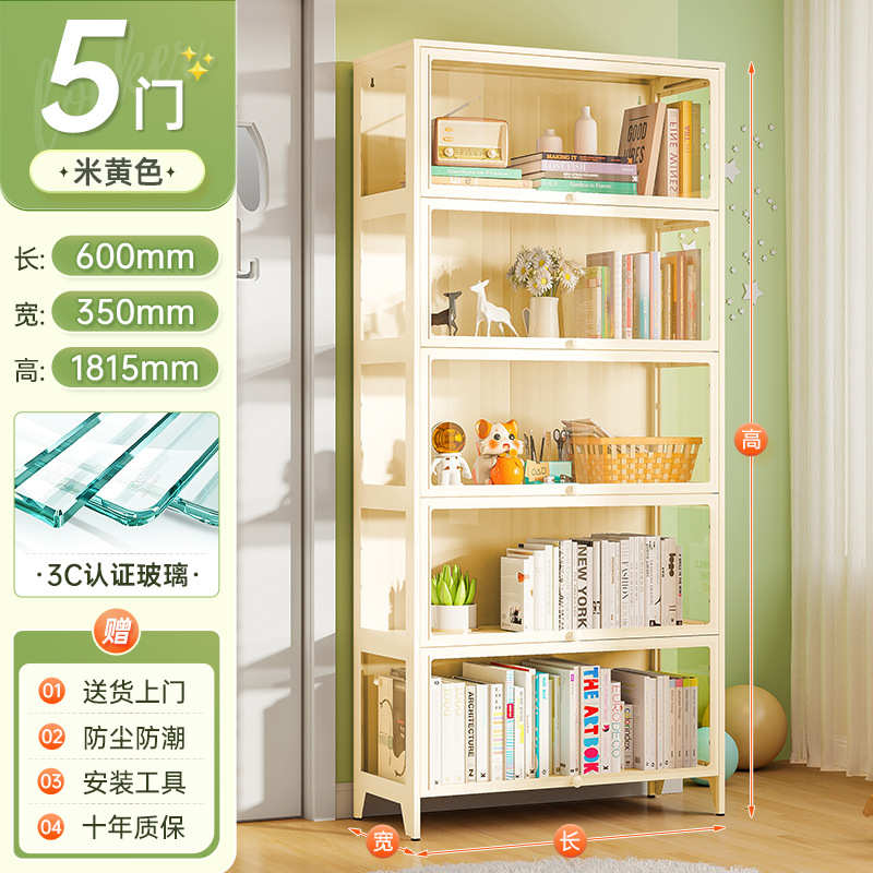 架柜子门玻璃物钢制儿童带柜铁置家用铁皮书架展示防尘艺书柜