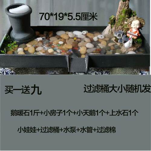 鱼缸流水器循环养鱼水系统流水板假山庭院造景水缸小摆件喷泉配件