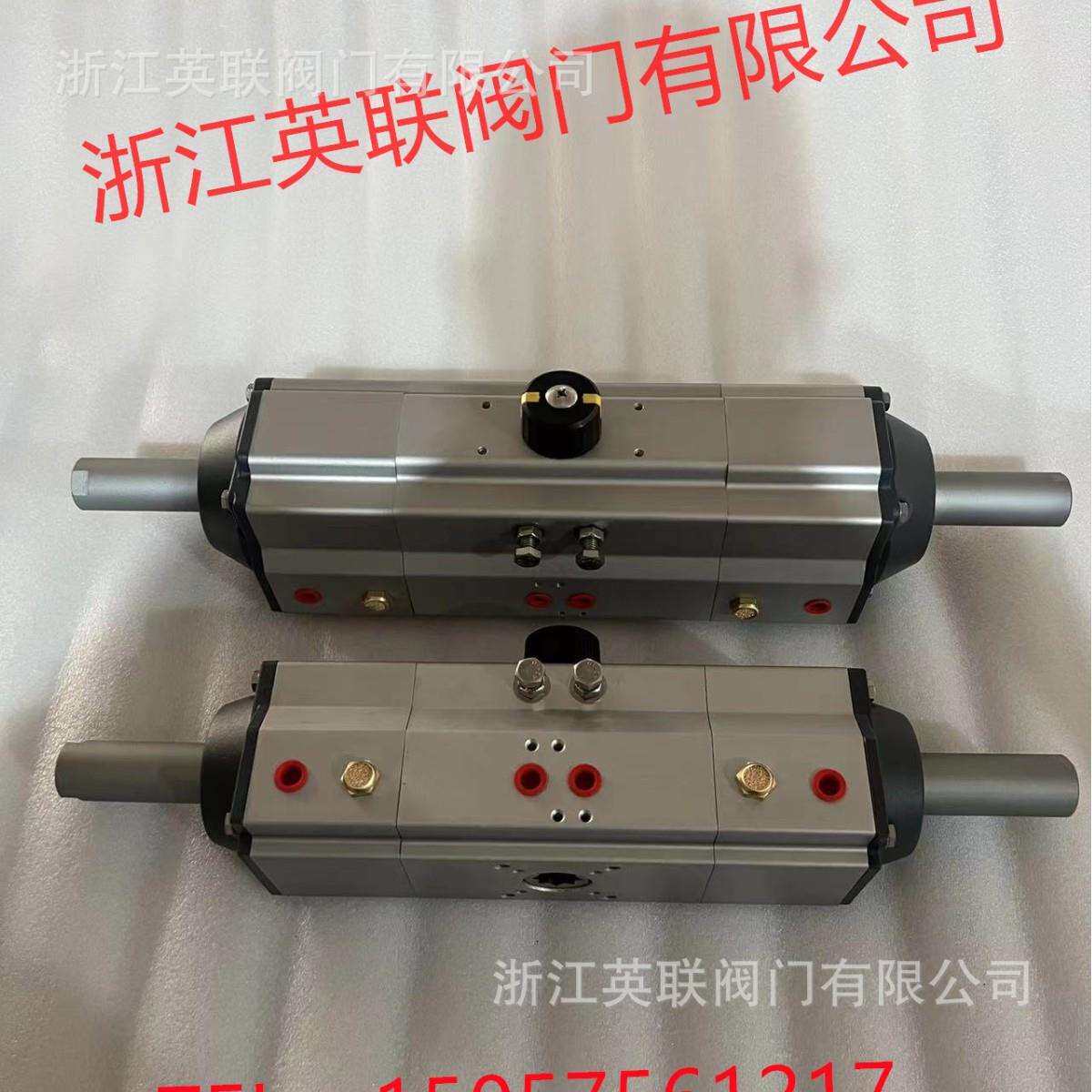 英联AT活塞式三段式气动执行器三位置气动头气缸驱动装置