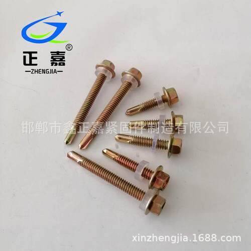 厂家美精利外六角头钻尾螺丝镀锌彩钢瓦自攻自钻螺钉5.5*20--280