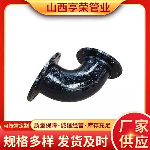 厂家生产90°双承弯道盘承90°弯道盘插短管承插单支盘三通管件