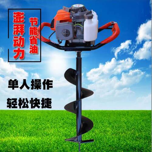 江西48大功率小型挖坑机 大功率汽油机地钻 手提式汽油挖坑机 厂
