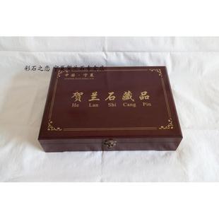 新款宁贺兰石砚台天然原坑石后山老墨料石砚年年夏有余套砚墨池墨