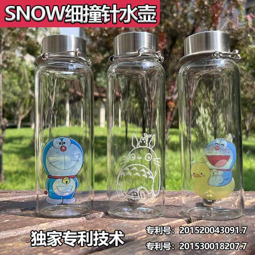 SNOW龙猫水壶细撞针宠物饮水器玻璃瓶身兔子鹦鹉荷兰猪花枝鼠仓鼠