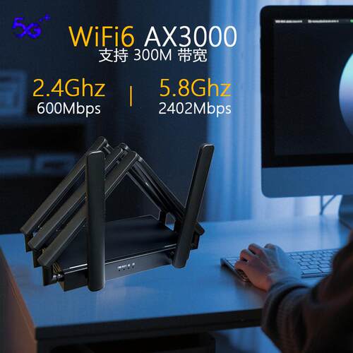 WIFI6AX000双频5G-A高通X75路由器4cc载波聚合2.5g网口00m带宽