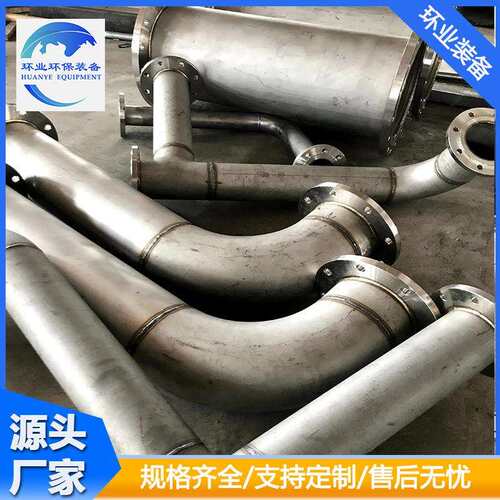 船上弯头接管 2507双相钢材质船用接头管道 2205船舶接管加工