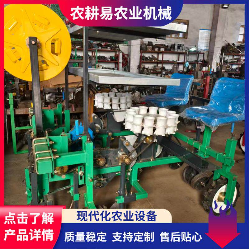 厂家生产栽苗机蔬菜苗钵体移栽机秧苗种植机械自走式单行栽苗机