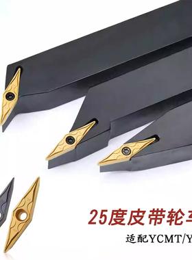 25度外圆尖刀YCMT16T302YCGT16T304YWMT16T308皮带轮车刀钢件不锈