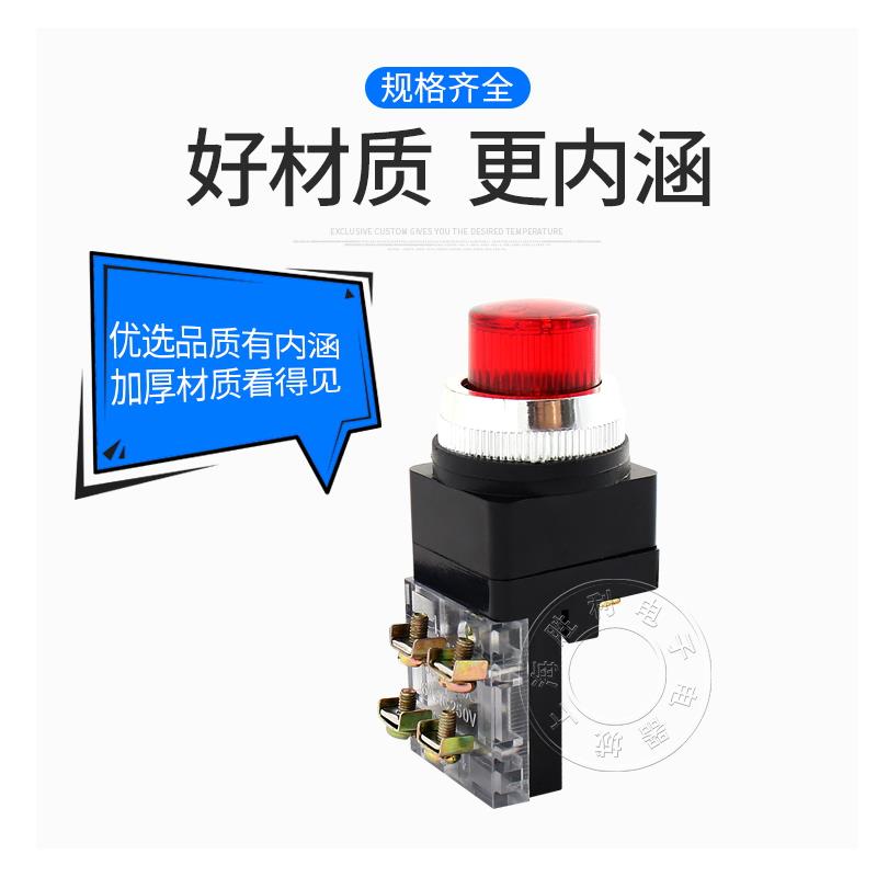 TIBN-30带灯按钮开关 TIBN-25 自复位开关开孔30mm25mm 220v