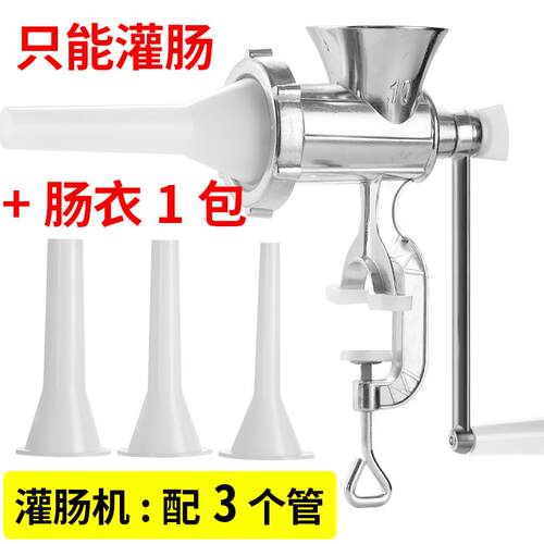 正品手动肉机家用灌香肠机切辣椒搅绞碎神器小工装做罐腊肠腊型肠