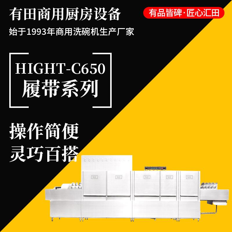 长龙式洗碗机全自动履带式不锈钢洗碗机食堂饭店酒店用烘干机