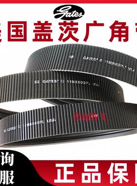 美国盖茨广角带2/11M1360JB 3/11M1360JB 2/11M1400JB3/11M1400JB