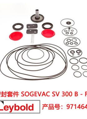 装供应LEYBOLD莱宝SV300B真空泵保维修包养包密封套件97146原4950