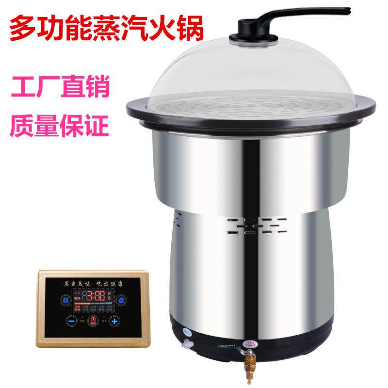 嵌入式上蒸下煮酒店餐厅桑拿菜石锅鱼家用海鲜蒸锅蒸煮一体蒸鱼