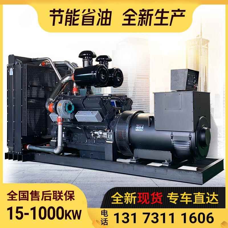 潍坊30KW 50 100千瓦柴油发电机组200 300 500三相静音发电机380v