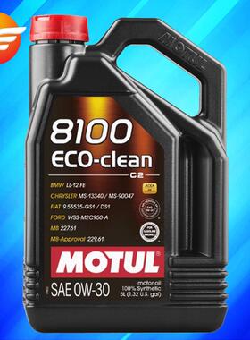 摩特8100ECO-CLEAN0W-305LC2SP级国6B进口酯类全合成机油