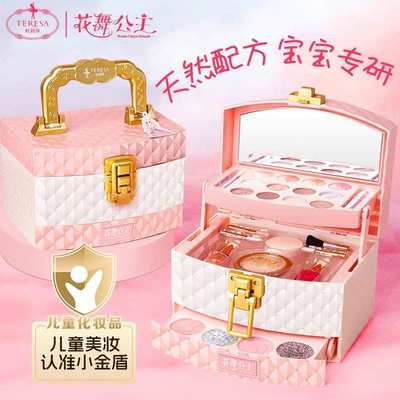 儿童表演化妆品生日礼物-杜莉6彩妆盒3岁公主套装套装女孩莎专用