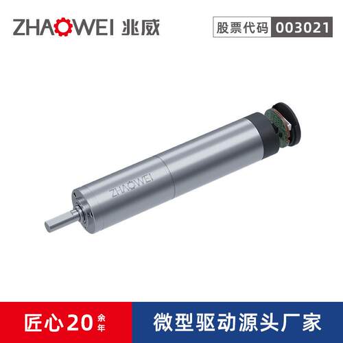 高精度管道检测机器人驱动轮模组直流无刷电机驱动负载能力强