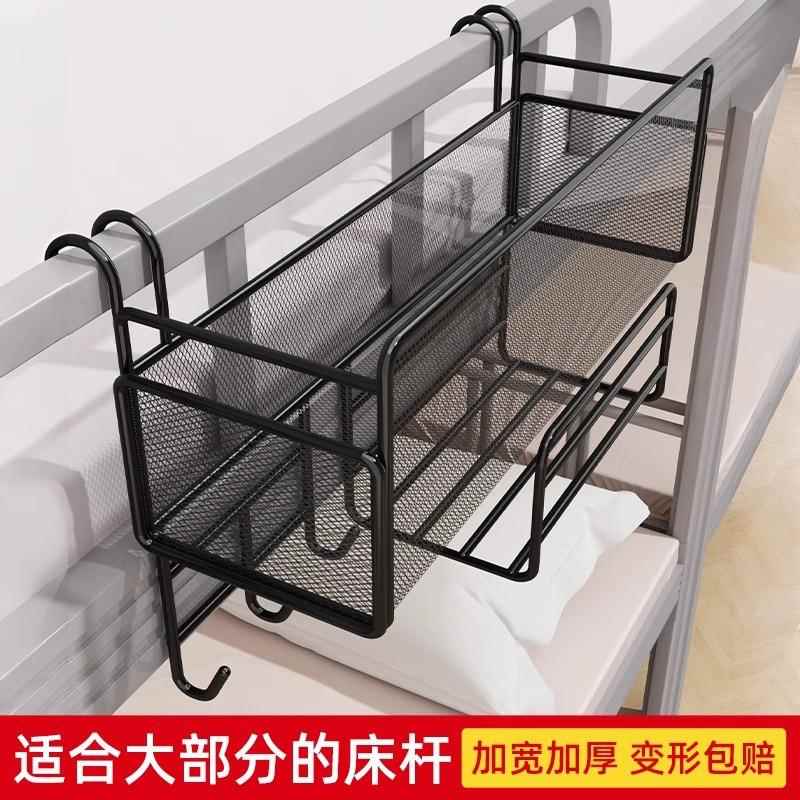 宿舍床头挂篮学生寝室床边收纳神器大容量省空间零食悬挂置物架