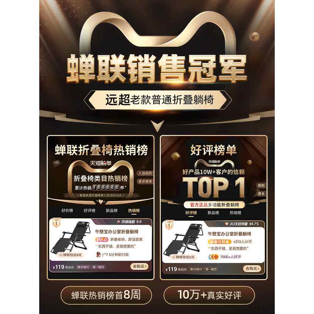 懒人靠背椅2025坐午憩两用阳台休闲午休床宝睡家用折叠躺椅办公室