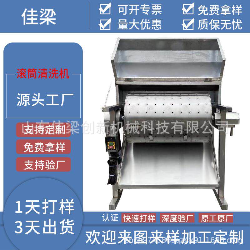 全自动肥肠清洗设备鸭肠鸡肠高效清洗污渍一机多用仿人工手洗