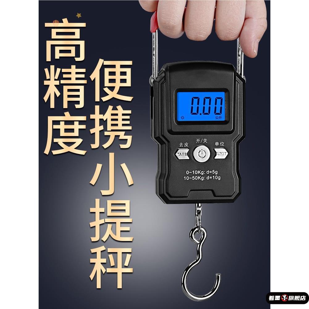 空调维修加氟工具制冷剂r410定量注入电子秤