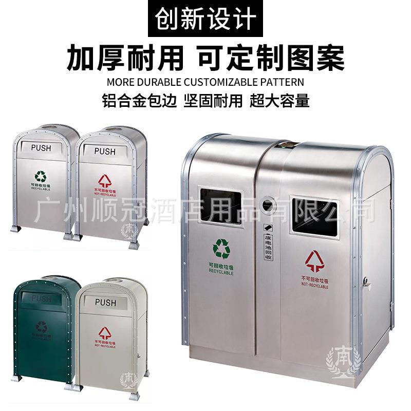 新款户外干湿分离分类垃圾桶铁质加厚市政环卫公园果皮箱