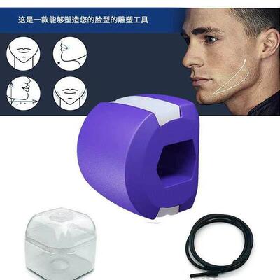 Jaw exerciser Muscle Jawline Jawzrsize trainer exercise ball