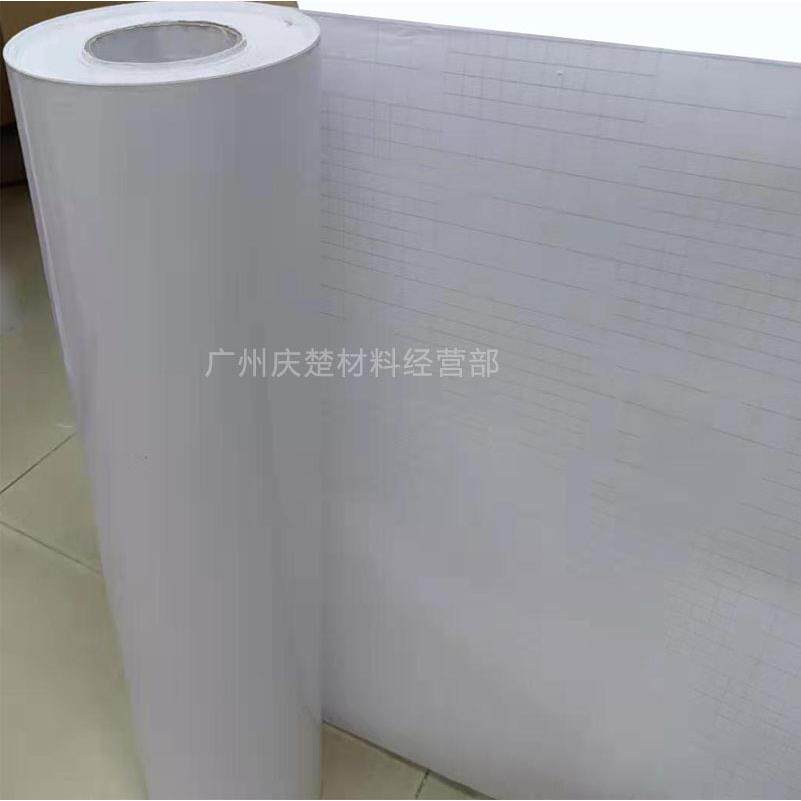 庆楚广告刻字低粘转移纸透明膜中低粘度胶水痕迹透明度好可移