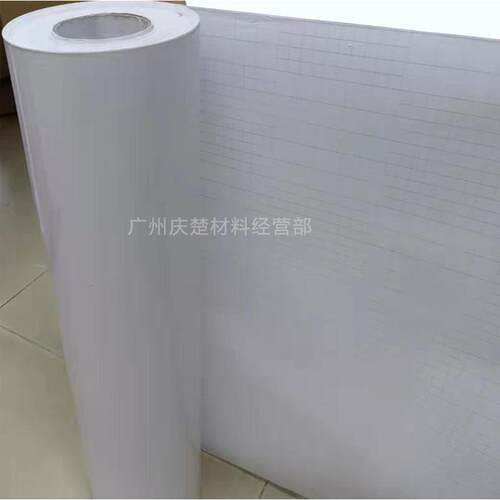 庆楚广告刻字低粘转移纸透明膜中低粘度胶水痕迹透明度好可移
