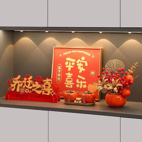 招财猫782乔迁搬新居之喜摆件客厅布装饰用品玄关钥家匙置收纳新