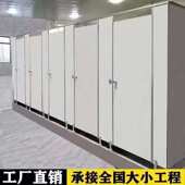 板公厕隔断蜂窝公共学校卫生间铝隔断pvc板防潮板隔断洗手间防水