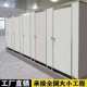 板公厕隔断蜂窝公共学校卫生间铝隔断pvc板防潮板隔断洗手间防水