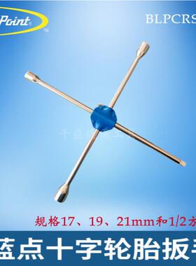 蓝点十字轮胎扳手18寸 蓝点轮胎扳手 实耐宝蓝点工具Bluepoint