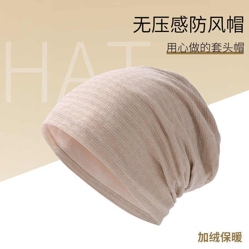 无压感老年人睡帽男士头套女款秋冬防风保暖光头帽子晚上睡觉戴的