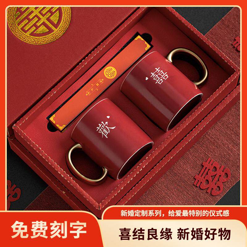 结婚洗漱杯一对牙刷杯子套装陪嫁情侣新婚牙缸红色陶瓷漱口杯牙杯