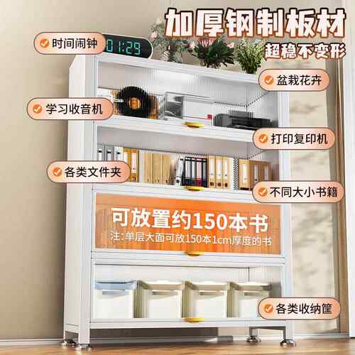 钢制书柜家用架儿书童架落靠墙一体置物卧室客厅学生储YM0020地物
